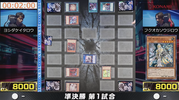 【遊戯王】かつてOCG勢が見抜けなかった「VS」が躍動してんなぁ
