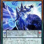 【遊戯王】「アストログラフ」複数入れると強いのか？