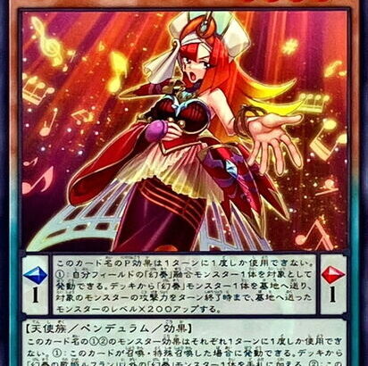 【遊戯王】「幻奏」が銀アイコン二人もいるガチデッキってマジ？