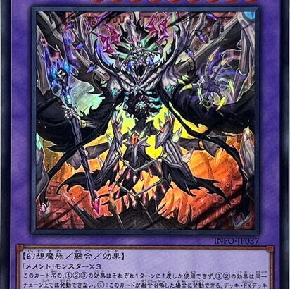 【遊戯王】「メメント」は全然ダメっぽいな
