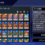 【遊戯王】今初心者に勧めるなら「レモン」一択だよね？