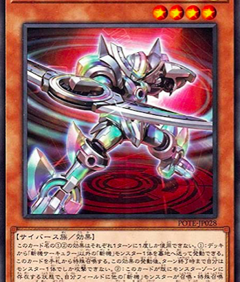 【遊戯王】マリスにはさすがに「サーキュラー」入らんよな