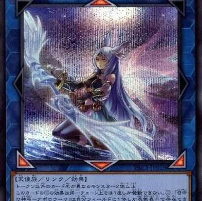 【遊戯王】絵違いバリアがあるからこっちでは「ウーサ」生き残りそうだな