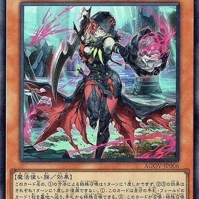 【遊戯王】素直に「ディアベル」を規制しとけばよかったのに