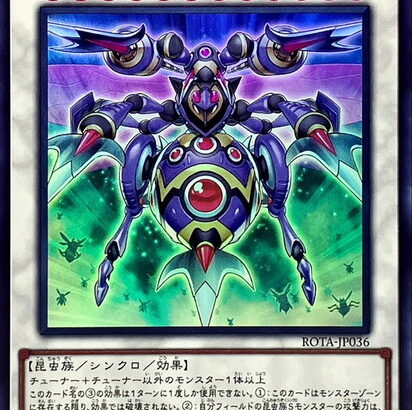 【遊戯王】「B・F」さんは誰に求められてるの？