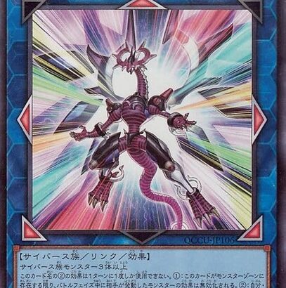 【遊戯王】マリスから「ネオテン」抜くのはあり？