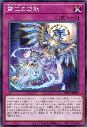 【遊戯王】「ドミナスインパルス」って今後マリス以外に使われるテーマありますか？