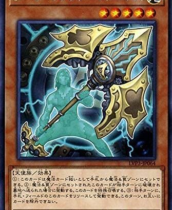 【遊戯王】「ロンギヌス」ってマジでマリスにささんの？