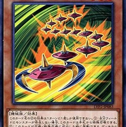 【遊戯王】千年より「ベイゴマ」の方が信用できるわ