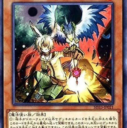 【遊戯王】「ドロバ」ってカードは本当に良くないですよ