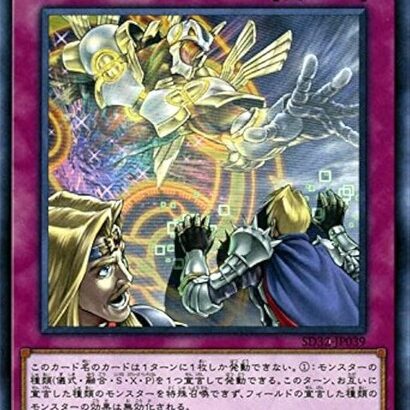 【遊戯王】アンダー５はなんで「次元障壁」使えるの？