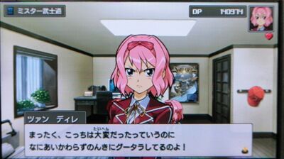 【遊戯王】うるせー！😠MDにタッグフォースモードつけろ