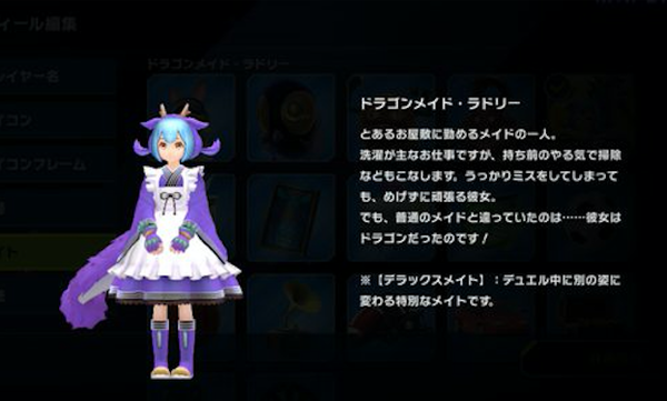 【遊戯王】ラドリーだけ無給で働かせられてそう・・