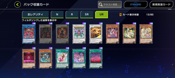 【遊戯王】「マリス」は地味に超高級デッキだな・・