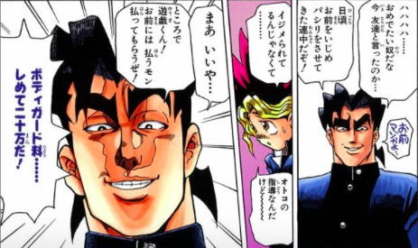 【遊戯王】牛尾さんは風紀を守ろうとしただけなのに…
