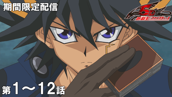 【遊戯王】もう現代遊戯王をアニメ化するのは不可能なんだ